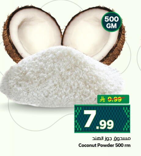 Coconut available at Hyper Al Wafa in KSA, Saudi Arabia, Saudi - Al-Kharj