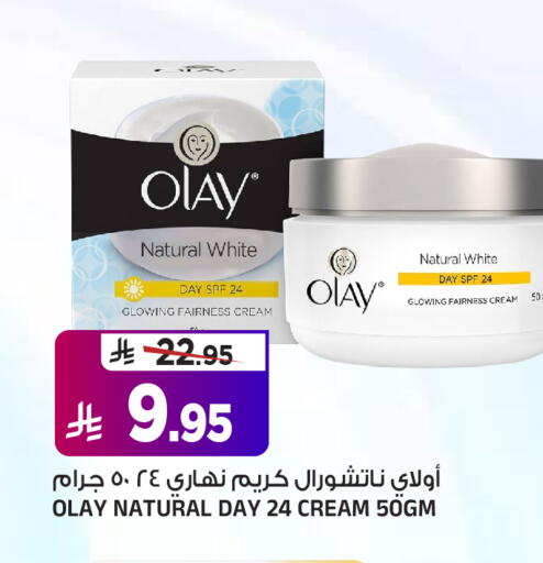 available at المدينة هايبرماركت in مملكة العربية السعودية, السعودية, سعودية - الرياض
