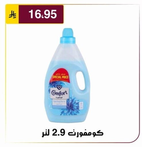 available at Al Hussain Top Up in KSA, Saudi Arabia, Saudi - Riyadh