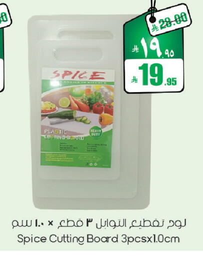 available at City Flower in KSA, Saudi Arabia, Saudi - Sakaka