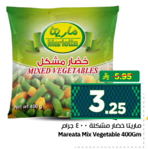 available at نستو in مملكة العربية السعودية, السعودية, سعودية - الرياض