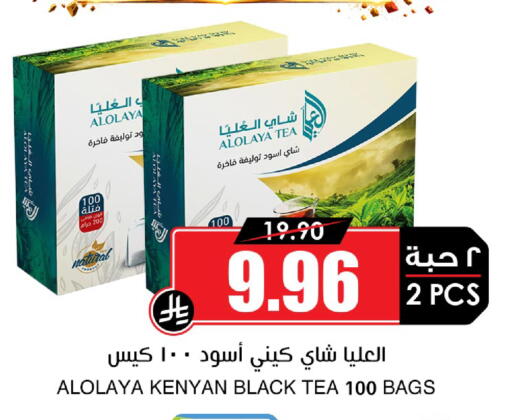 available at أسواق النخبة in مملكة العربية السعودية, السعودية, سعودية - حائل‎