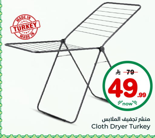 available at Hyper Al Wafa in KSA, Saudi Arabia, Saudi - Al-Kharj