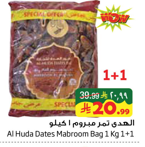 available at Layan Hyper in KSA, Saudi Arabia, Saudi - Al Khobar