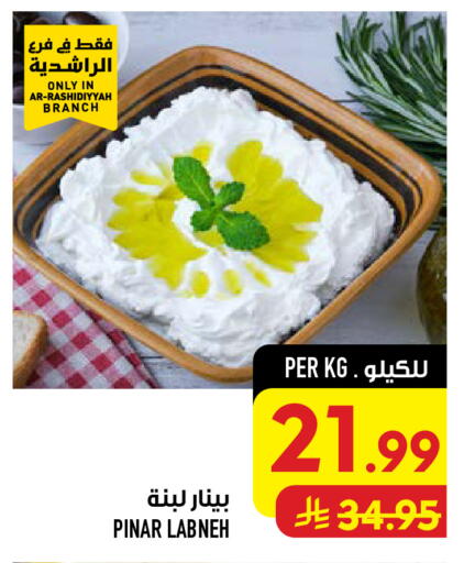 available at Abraj Hypermarket in KSA, Saudi Arabia, Saudi - Mecca