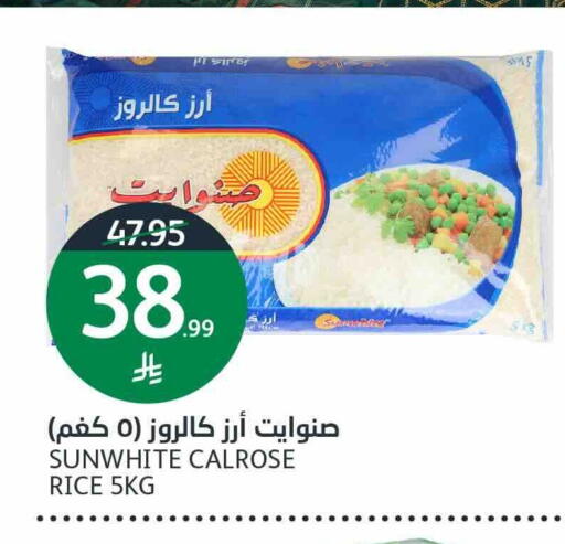 available at AlJazera Shopping Center in KSA, Saudi Arabia, Saudi - Riyadh