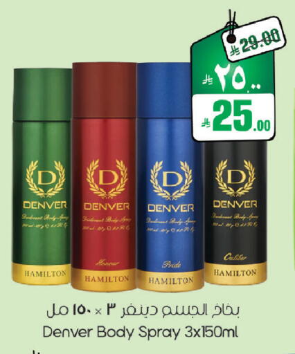 available at ستي فلاور in مملكة العربية السعودية, السعودية, سعودية - سكاكا
