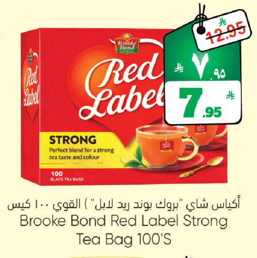 available at ستي فلاور in مملكة العربية السعودية, السعودية, سعودية - سكاكا
