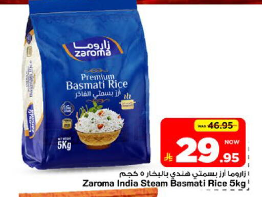 available at مارك & سيف in مملكة العربية السعودية, السعودية, سعودية - الرياض