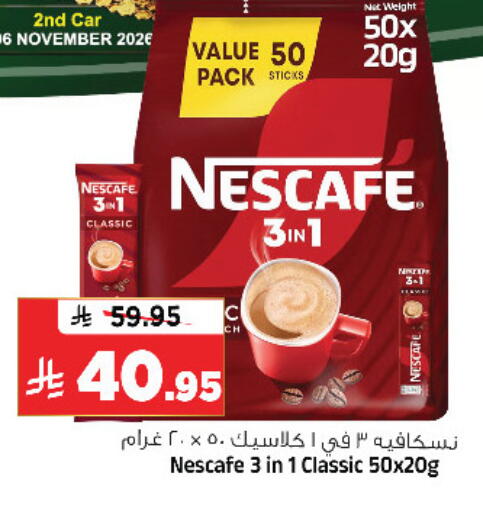 available at Al Madina Hypermarket in KSA, Saudi Arabia, Saudi - Riyadh