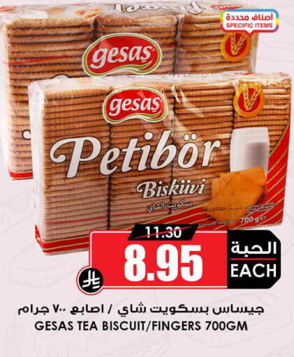 available at Prime Supermarket in KSA, Saudi Arabia, Saudi - Dammam