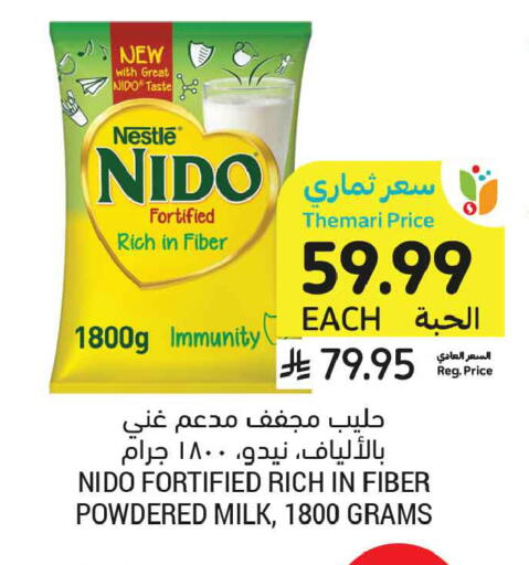 available at أسواق التميمي in مملكة العربية السعودية, السعودية, سعودية - تبوك