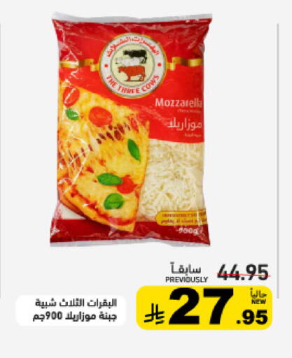 available at Aswaq Ramez in KSA, Saudi Arabia, Saudi - Tabuk