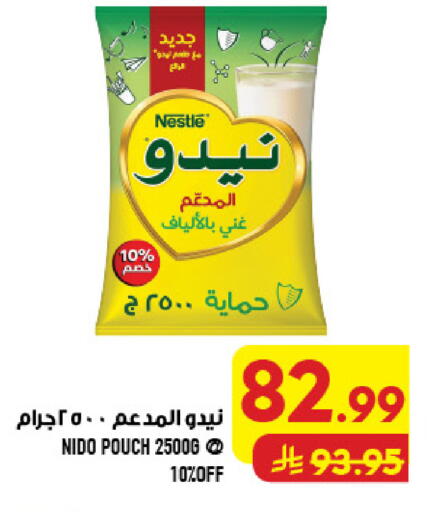 available at Abraj Hypermarket in KSA, Saudi Arabia, Saudi - Mecca