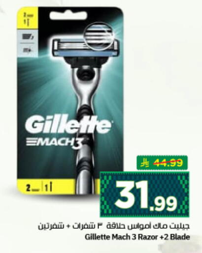 available at نستو in مملكة العربية السعودية, السعودية, سعودية - الرياض