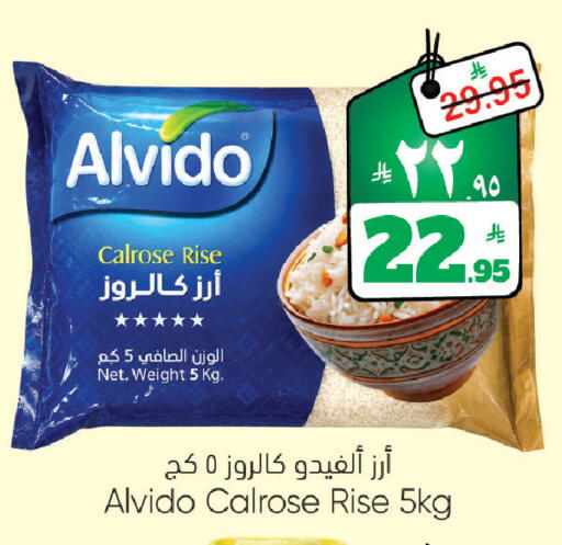 available at ستي فلاور in مملكة العربية السعودية, السعودية, سعودية - سكاكا