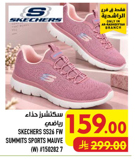 available at أبراج هايبر ماركت in مملكة العربية السعودية, السعودية, سعودية - مكة المكرمة
