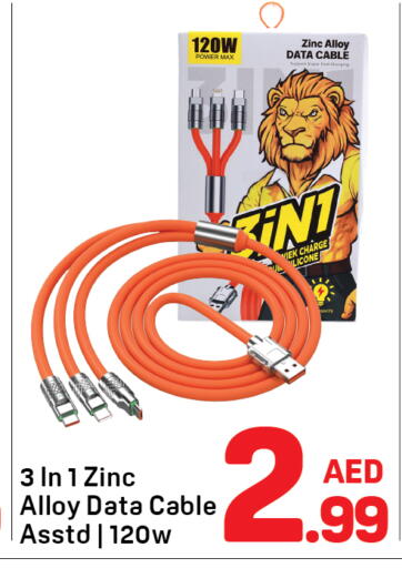 available at Day to Day Department Store in UAE - Dubai