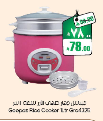 available at City Flower in KSA, Saudi Arabia, Saudi - Yanbu