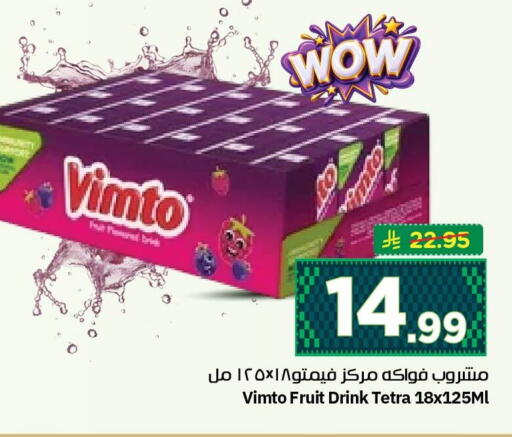 available at نستو in مملكة العربية السعودية, السعودية, سعودية - الجبيل‎