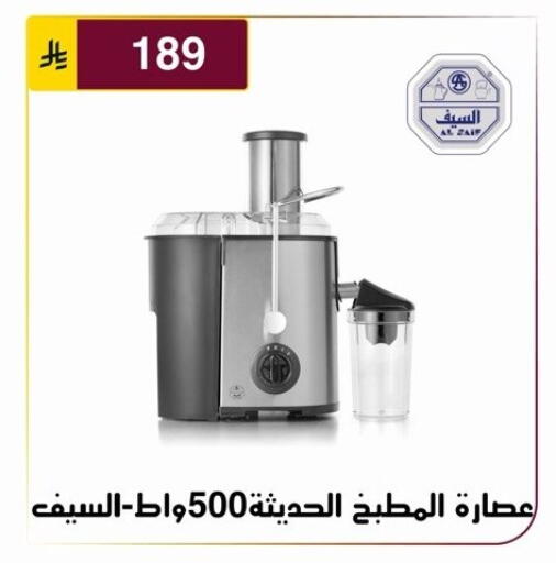 available at Al Hussain Top Up in KSA, Saudi Arabia, Saudi - Riyadh