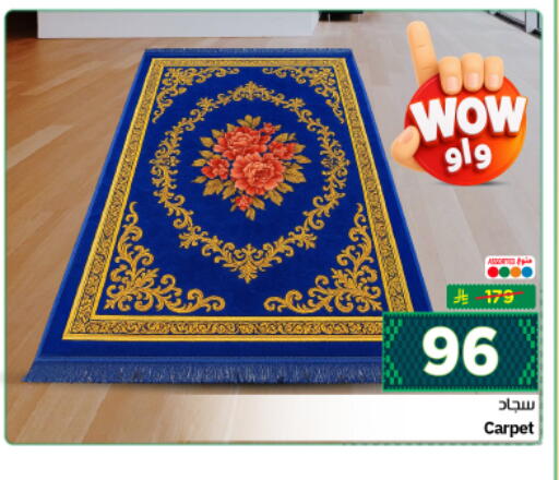 available at نستو in مملكة العربية السعودية, السعودية, سعودية - الرياض