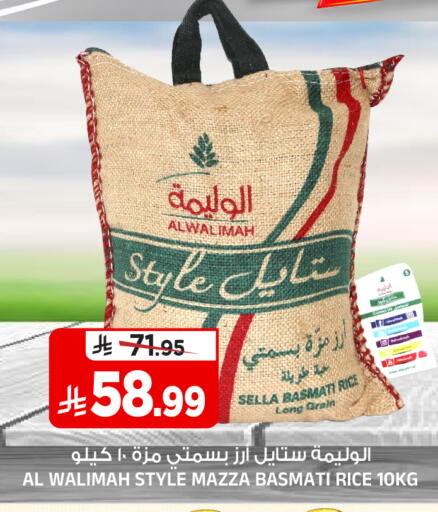 available at Al Madina Hypermarket in KSA, Saudi Arabia, Saudi - Riyadh