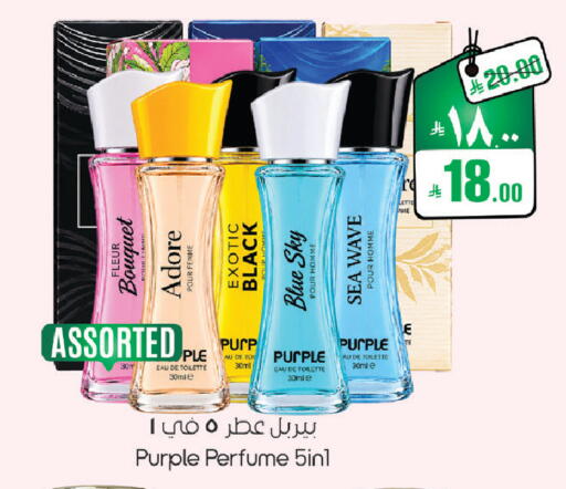 available at ستي فلاور in مملكة العربية السعودية, السعودية, سعودية - حائل‎