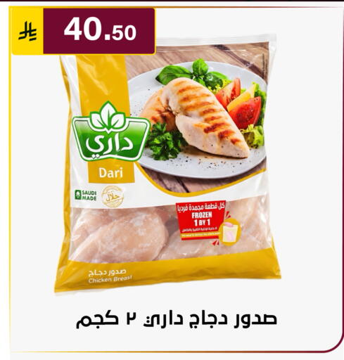 available at الحسين توب أب in مملكة العربية السعودية, السعودية, سعودية - الرياض
