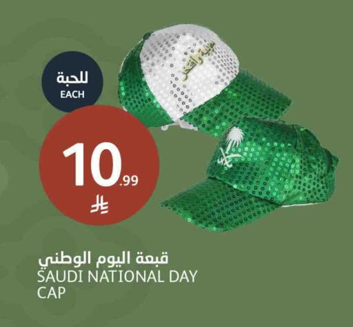 available at AlJazera Shopping Center in KSA, Saudi Arabia, Saudi - Riyadh