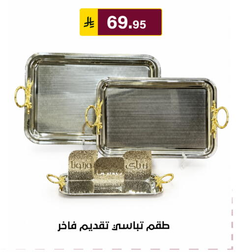 available at Al Hussain Top Up in KSA, Saudi Arabia, Saudi - Riyadh