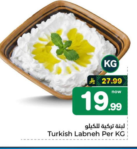available at هايبر الوفاء in مملكة العربية السعودية, السعودية, سعودية - الطائف