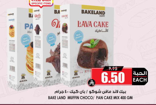 available at Prime Supermarket in KSA, Saudi Arabia, Saudi - Al Majmaah