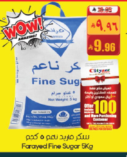 available at City Flower in KSA, Saudi Arabia, Saudi - Al-Kharj