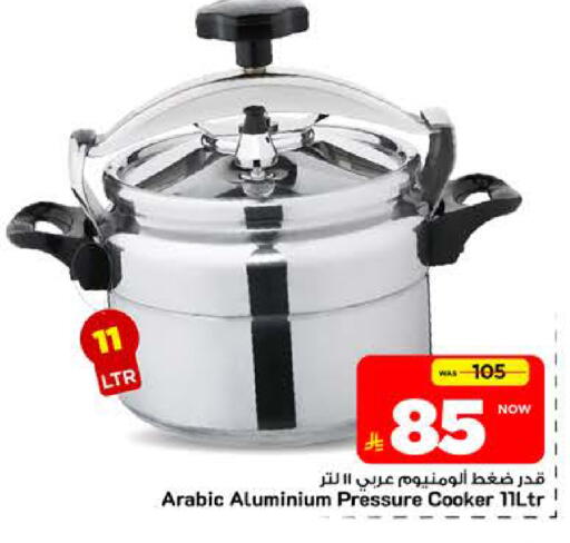 available at Mark & Save in KSA, Saudi Arabia, Saudi - Riyadh