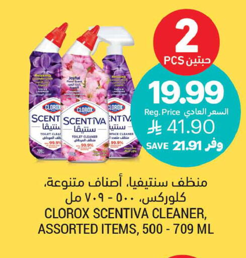 available at أسواق التميمي in مملكة العربية السعودية, السعودية, سعودية - تبوك