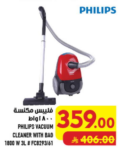available at Abraj Hypermarket in KSA, Saudi Arabia, Saudi - Mecca