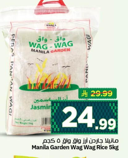 available at نستو in مملكة العربية السعودية, السعودية, سعودية - الجبيل‎