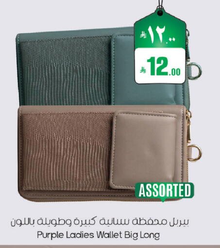 available at ستي فلاور in مملكة العربية السعودية, السعودية, سعودية - سكاكا