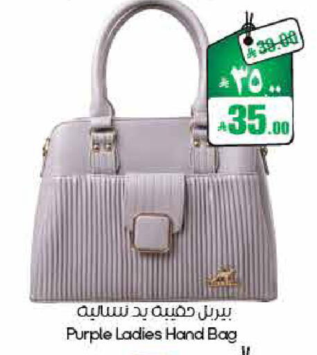 available at ستي فلاور in مملكة العربية السعودية, السعودية, سعودية - أبها