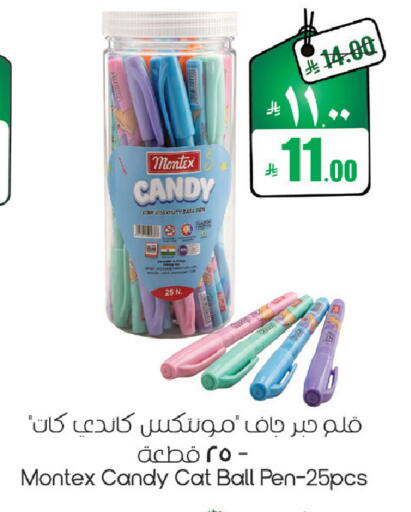 available at ستي فلاور in مملكة العربية السعودية, السعودية, سعودية - حائل‎