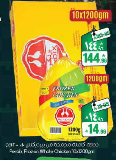 available at ستي فلاور in مملكة العربية السعودية, السعودية, سعودية - أبها