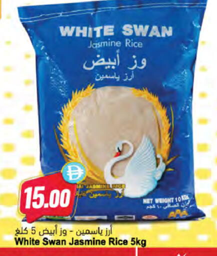 available at المايا سوبرماركت in الإمارات العربية المتحدة , الامارات - ٱلْعَيْن‎
