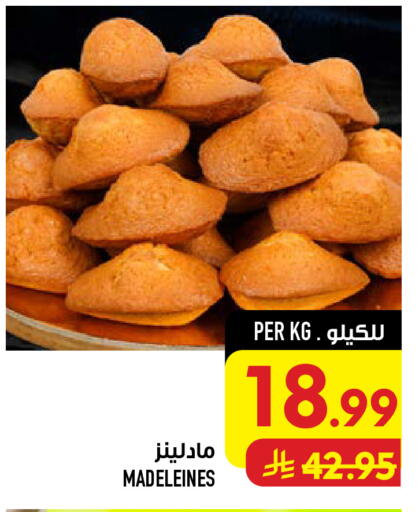 available at Abraj Hypermarket in KSA, Saudi Arabia, Saudi - Mecca