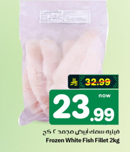 available at هايبر الوفاء in مملكة العربية السعودية, السعودية, سعودية - الأحساء‎