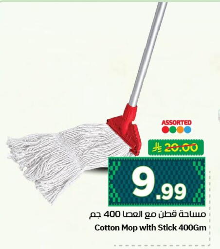 available at نستو in مملكة العربية السعودية, السعودية, سعودية - الجبيل‎