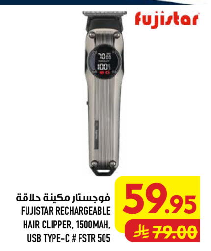 available at Abraj Hypermarket in KSA, Saudi Arabia, Saudi - Mecca
