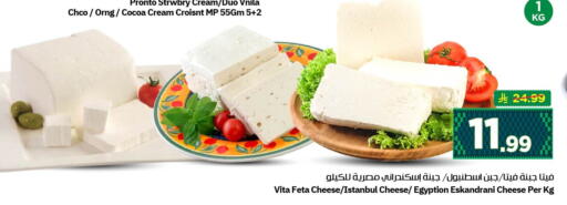 available at نستو in مملكة العربية السعودية, السعودية, سعودية - الأحساء‎
