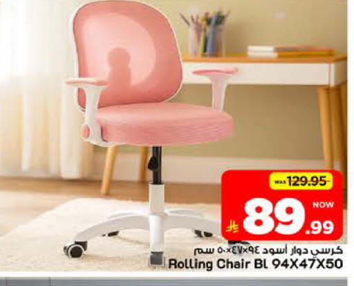 available at Mark & Save in KSA, Saudi Arabia, Saudi - Riyadh