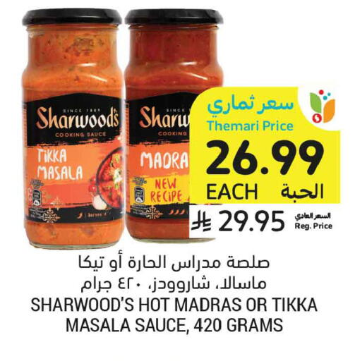 available at أسواق التميمي in مملكة العربية السعودية, السعودية, سعودية - تبوك